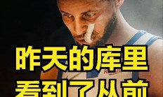 一场篮球比赛的胜负，决定于最后时刻