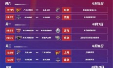 B体育app-CBA官方宣布新赛季将于十一月开战，球迷期待已久