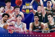 B体育app下载-中国篮球职业联赛的重要消息，球员们备战决赛的简单介绍