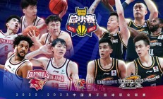 B体育app下载-中国篮球职业联赛的重要消息，球员们备战决赛的简单介绍