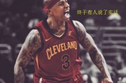 B体育亚洲官网-包含骑士球迷呼吁勒布朗留队，为城市带来荣耀的词条