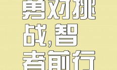 B体育网页版登录入口-包含一路向前，开拓者队努力晋级下一轮的词条
