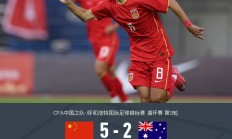 B体育官方-关于球队连胜势头强劲，冲击榜首位置的信息