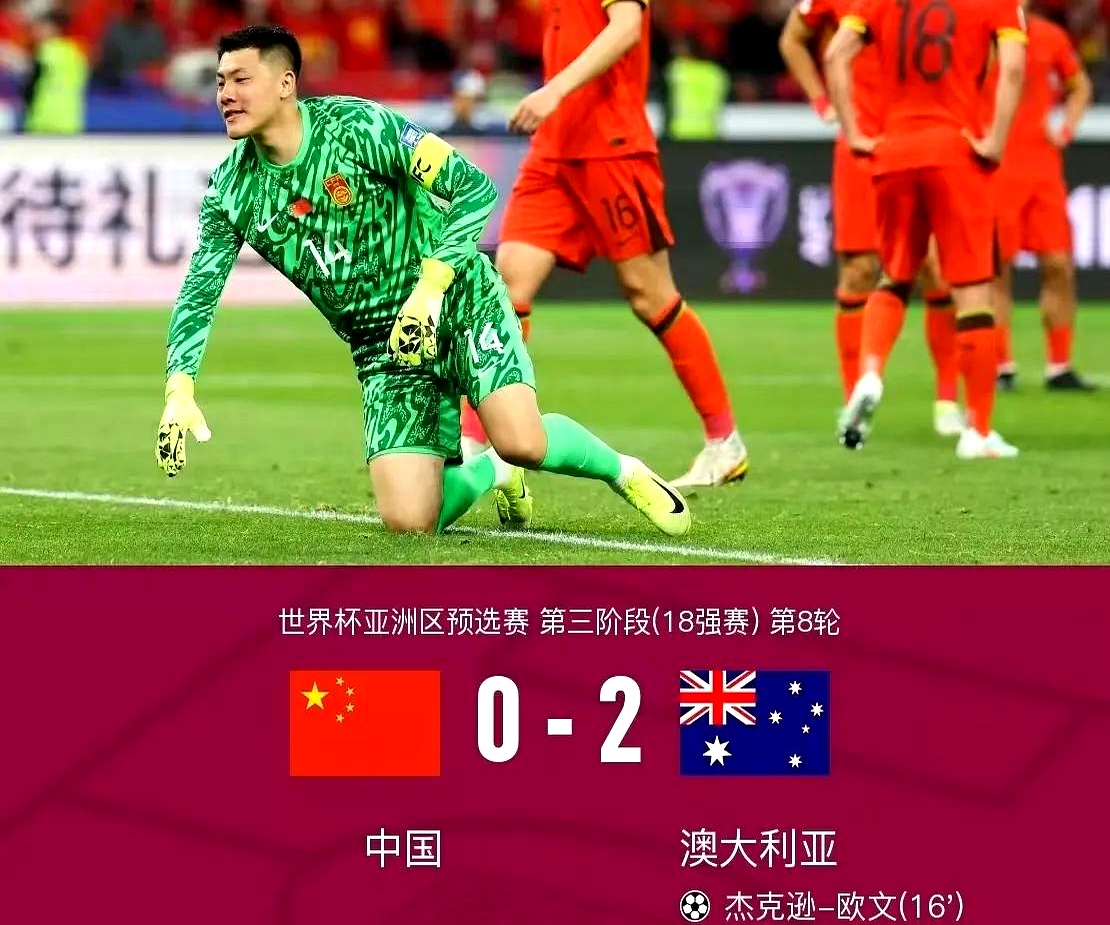 包含国家队球员在比赛中突破重围，获得胜利的词条
