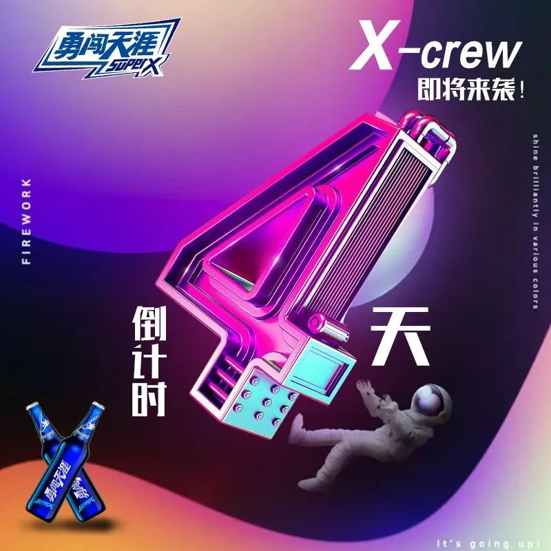 国家队备战！距离欧洲预选赛还有倒计时的简单介绍