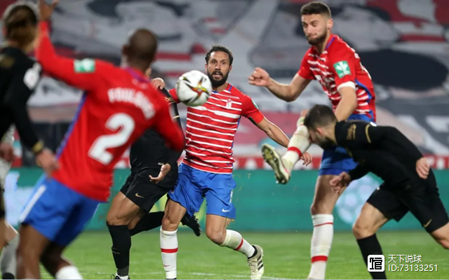 格拉纳达后防不力,遭遇尴尬连败的简单介绍 格拉纳达后防不力,遭遇尴尬连败的简单介绍