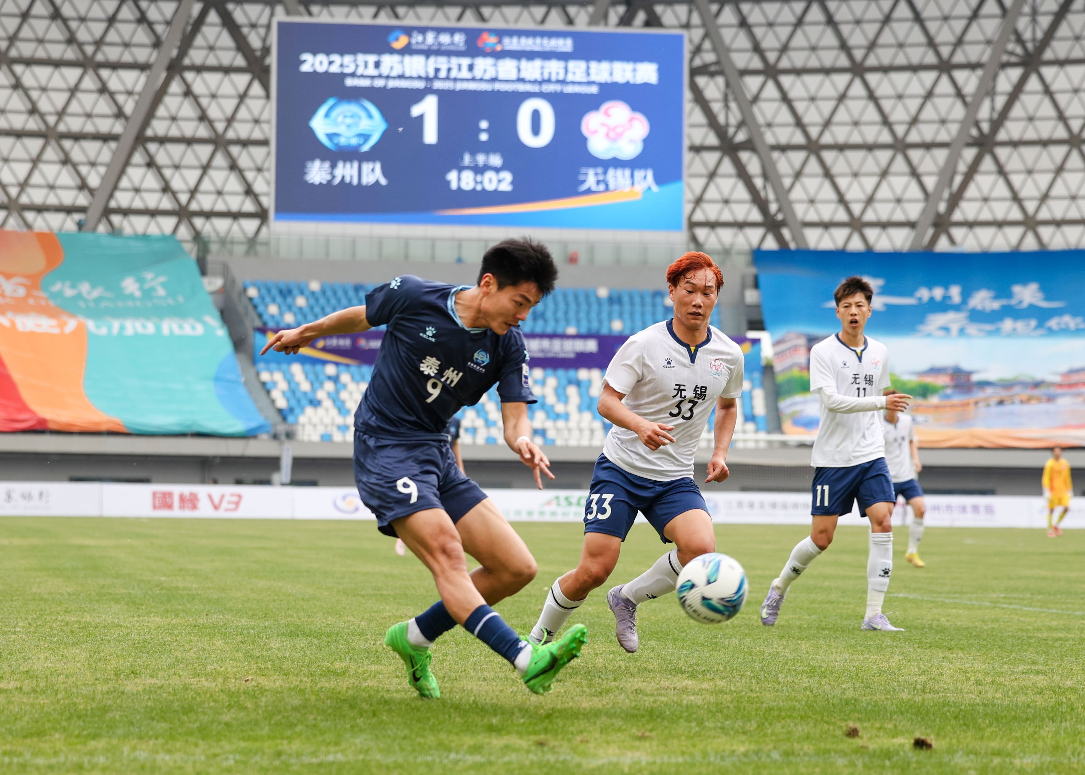 关于中国足球行业重要变革临近,球迷期待的信息 关于中国足球行业重要变革临近,球迷期待的信息