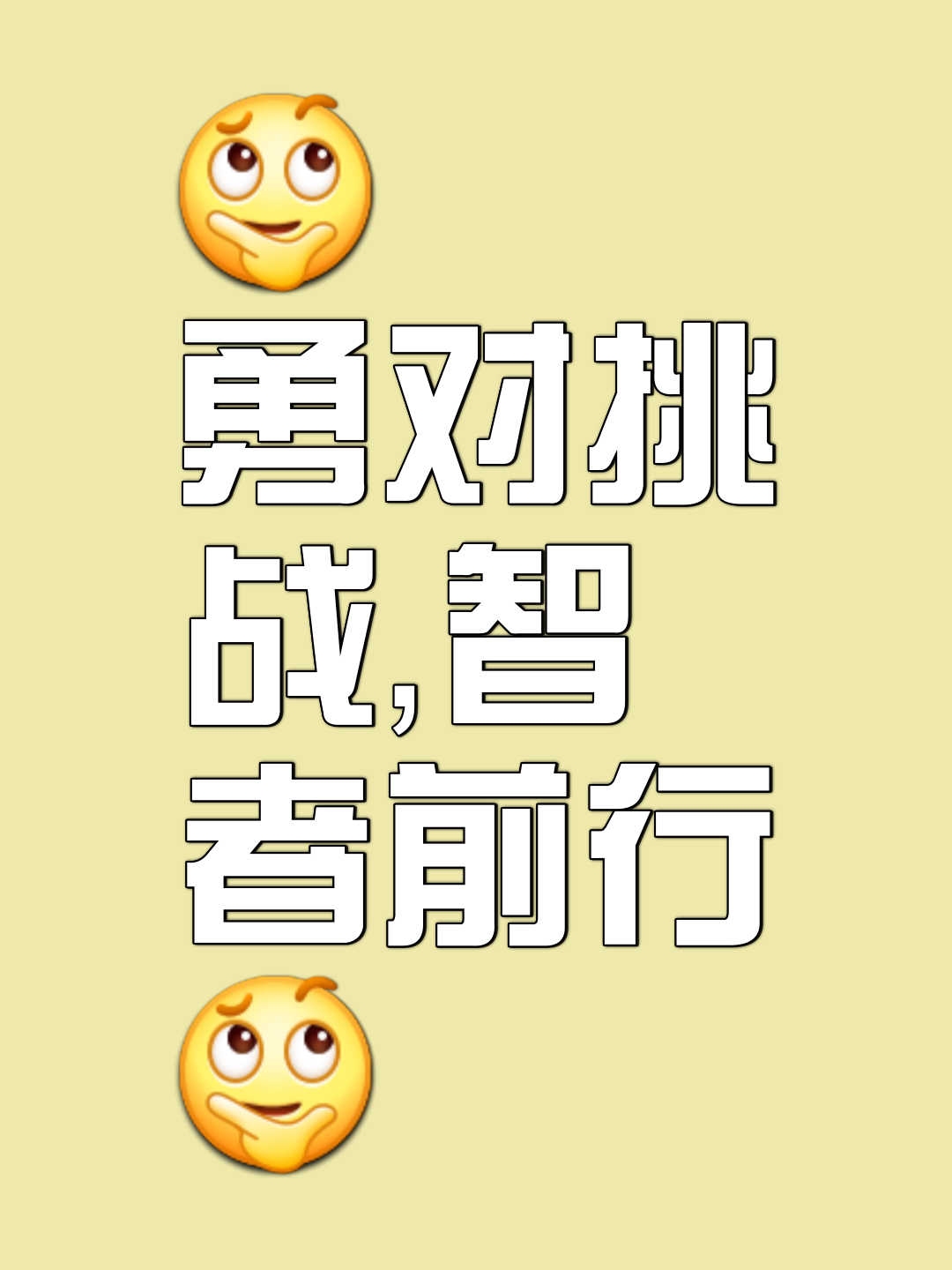 包含一路向前,开拓者队努力晋级下一轮的词条 包含一路向前,开拓者队努力晋级下一轮的词条