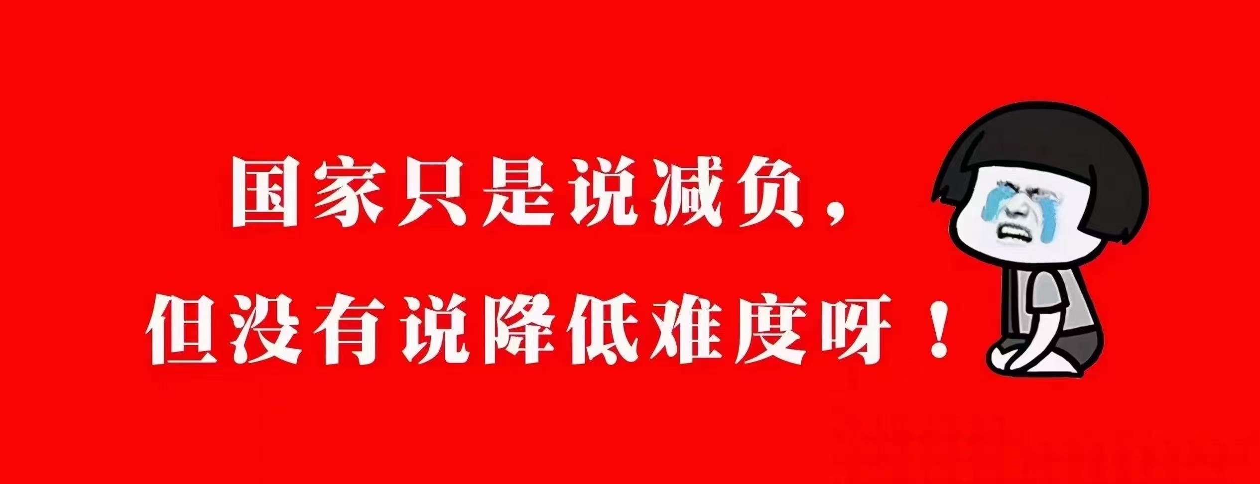 一场胜利的背后是无数次的付出和努力 一场胜利的背后是无数次的付出和努力