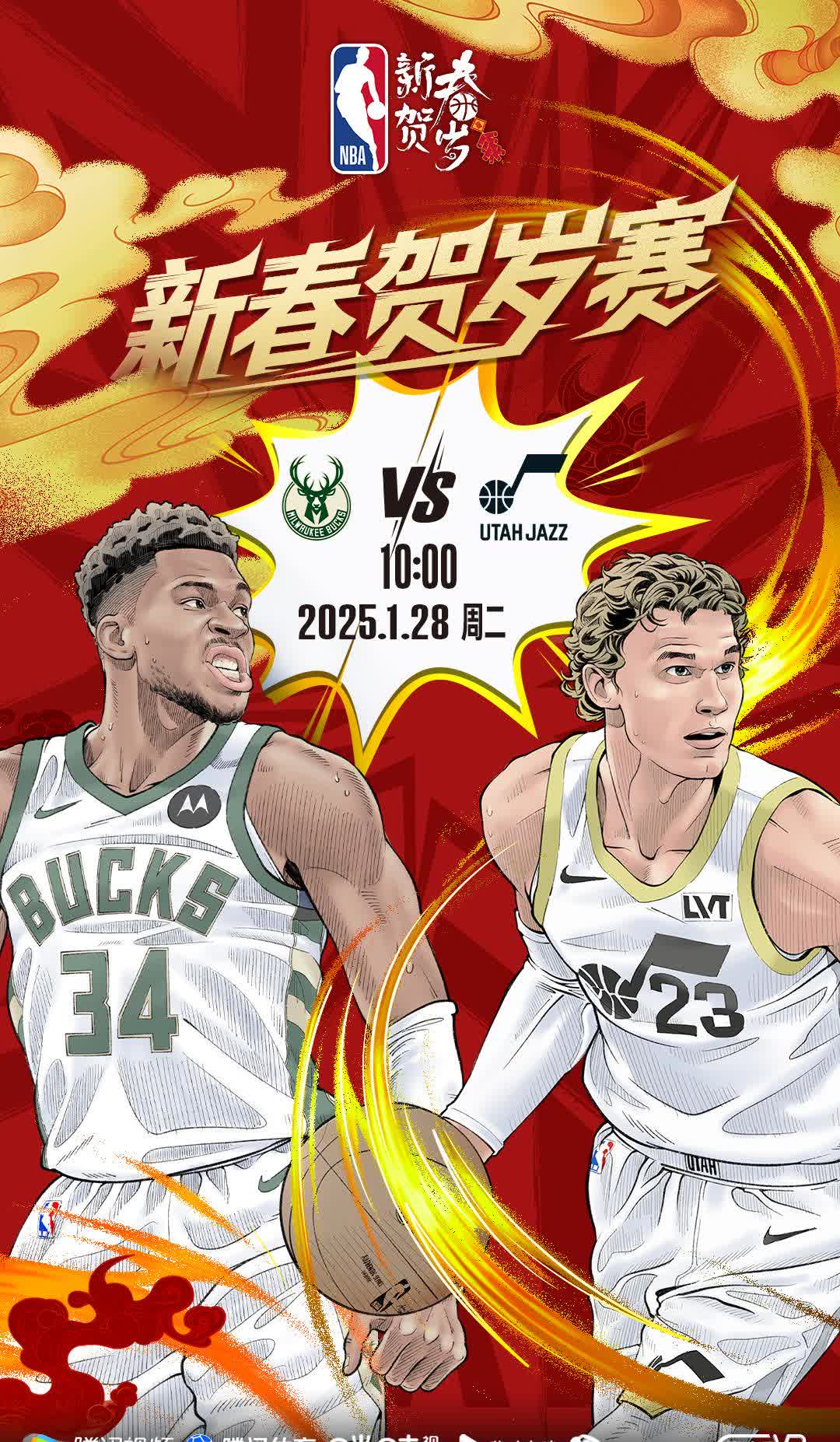 篮网主场力克灰熊,取得两连胜的简单介绍 篮网主场力克灰熊,取得两连胜的简单介绍