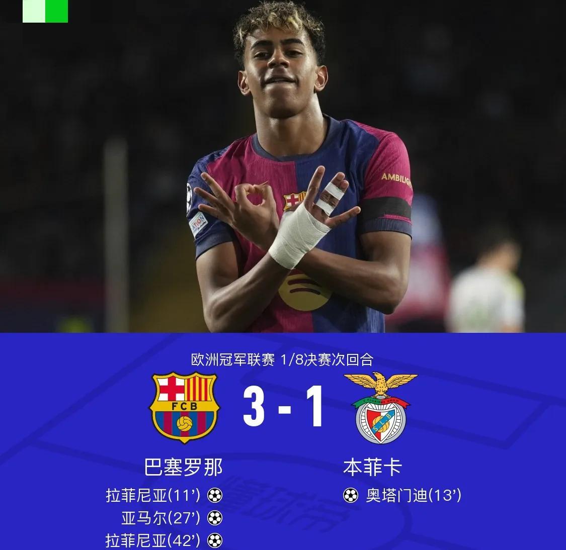 关于尤文图斯主场战平马德里竞技,晋级形势堪忧!的信息 关于尤文图斯主场战平马德里竞技,晋级形势堪忧!的信息