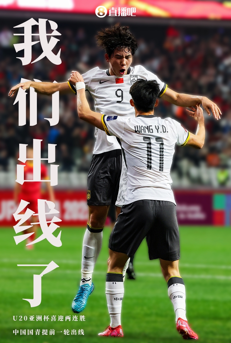 球队在比赛中克服困难，最终夺得胜利