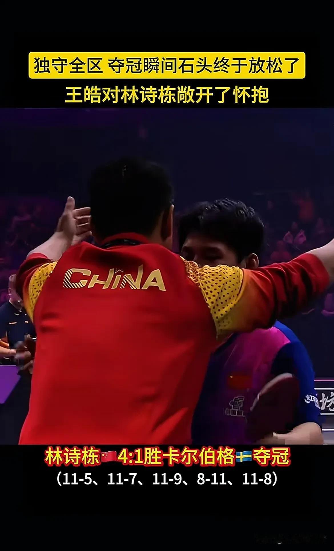 关于球队连胜势头强劲，冲击榜首位置的信息